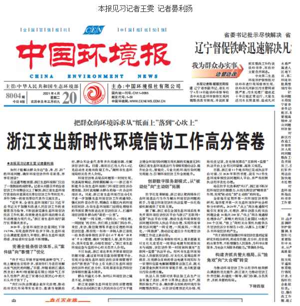 QQ圖片20210520110936 (1).png