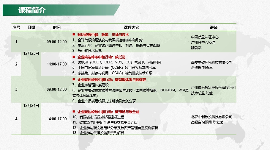 FCF60940-D1F5-4067-B930-4863EFC8FDD3 (1).png