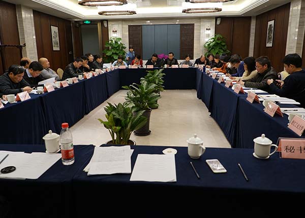 協(xié)會 第七屆理事會及年會決議