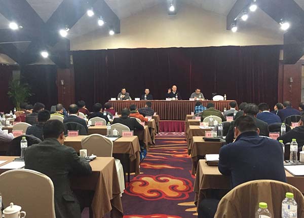 協(xié)會 第八屆理事會及年會決議