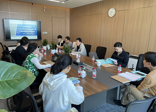 杭州市蕭圍西線(一工段至四工段)提標(biāo)加固工程環(huán)境影響報(bào)告書(shū)技術(shù)咨詢會(huì)