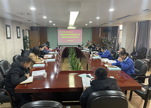 杭州杭聯(lián)熱電有限公司超高壓高溫背壓機(jī)組節(jié)能技改項(xiàng)目二期環(huán)境影響報(bào)告書技術(shù)咨詢會和浙江杭康藥業(yè)有限公司新增年產(chǎn)2100萬瓶無菌凍干生產(chǎn)線和其他藥品技術(shù)改造項(xiàng)目環(huán)境影響報(bào)告書技術(shù)咨詢會